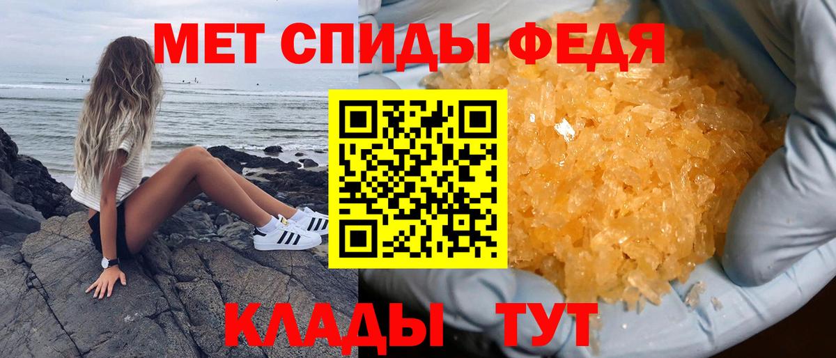 Амфетамин 97%  Вход с VPN  Выкса 