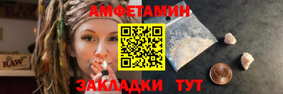 Каннабис  Кокаин  Меф кристаллы  NBOMe  Выкса  Гашиш  Вход с VPN  Меф 