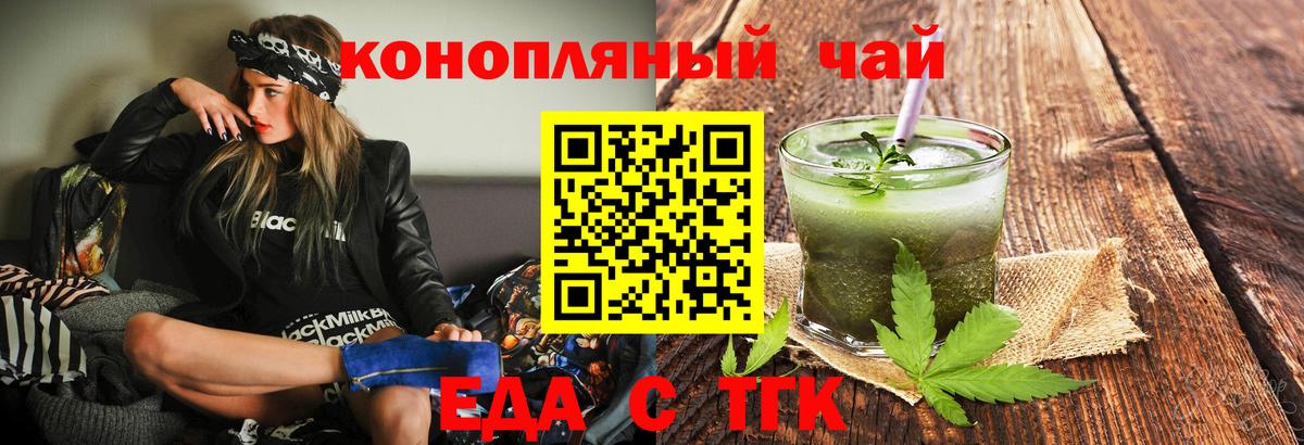 Canna-Cookies марихуана  Вход с VPN  Выкса 
