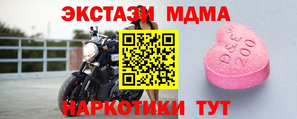 Ecstasy TESLA Выкса