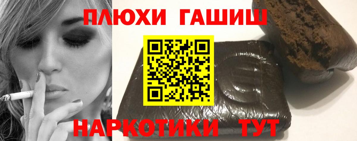 ГАШИШ  ГАШ Изолятор  Выкса  Вход с VPN  ГАШИШ Ice-O-Lator 