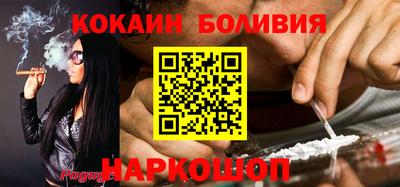 гидропоника Ливны