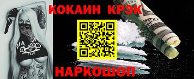 мескалин Ликино-Дулёво