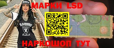 экстази Лесосибирск