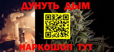 гидропоника Ливны