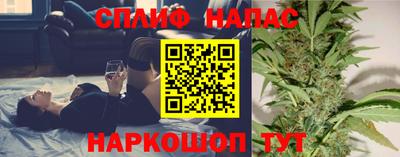 каннабис Новозыбков