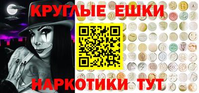 экстази Лесосибирск