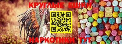 мескалин Ликино-Дулёво