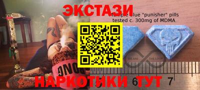 мескалин Ликино-Дулёво