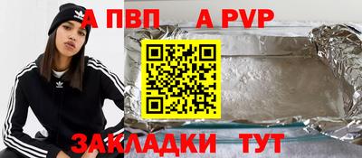 гидропоника Ливны