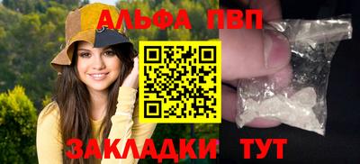 гидропоника Ливны