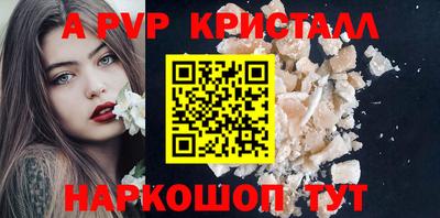 гидропоника Ливны