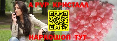 гидропоника Ливны