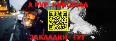 экстази Лесосибирск