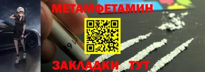 гидропоника Ливны
