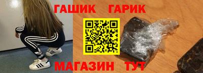 гидропоника Ливны