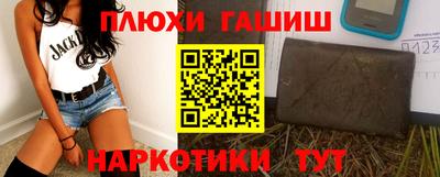 экстази Лесосибирск