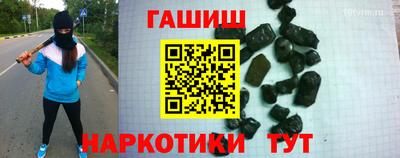 гидропоника Ливны