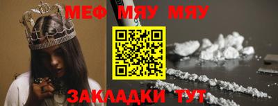 мескалин Ликино-Дулёво
