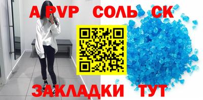 экстази Лесосибирск