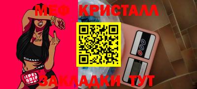 экстази Лесосибирск