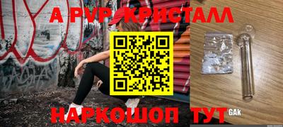 мескалин Ликино-Дулёво