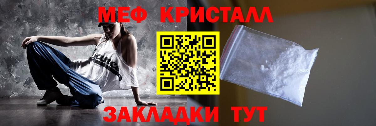 МЕФ Выкса