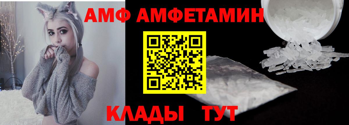Метамфетамин витя Выкса