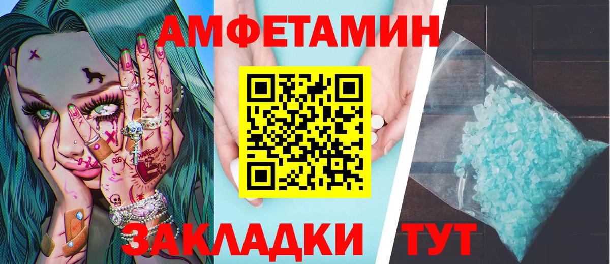 Выкса  Первитин винт  Вход с VPN  Первитин винт 