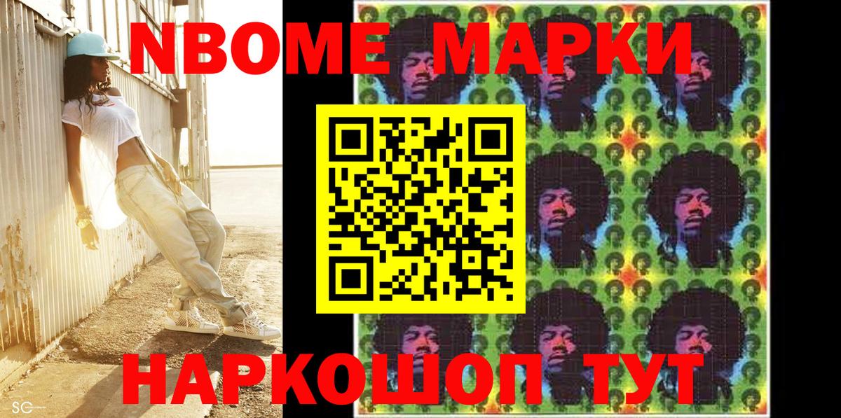 Выкса  Марки 25I-NBOMe 1,5мг  Вход с VPN  Марки 25I-NBOMe 1,5мг 
