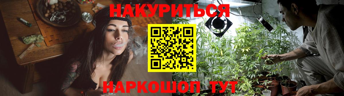 Марихуана Ganja  Шишки марихуана тримм  Вход с VPN  Каннабис марихуана  Выкса  Шишки марихуана Amnesia 